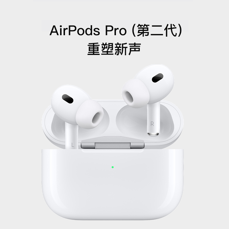 Apple苹果新款AirPods 2代无线蓝牙耳机iPhone苹果耳机
